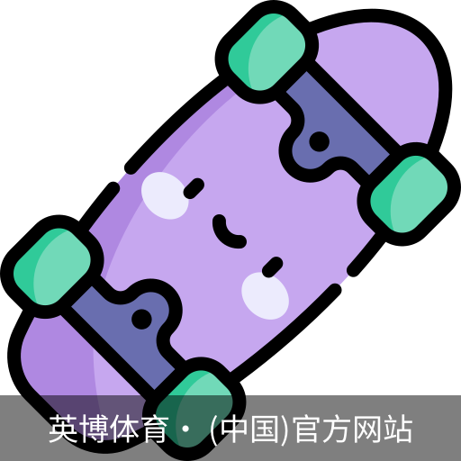 英博体育